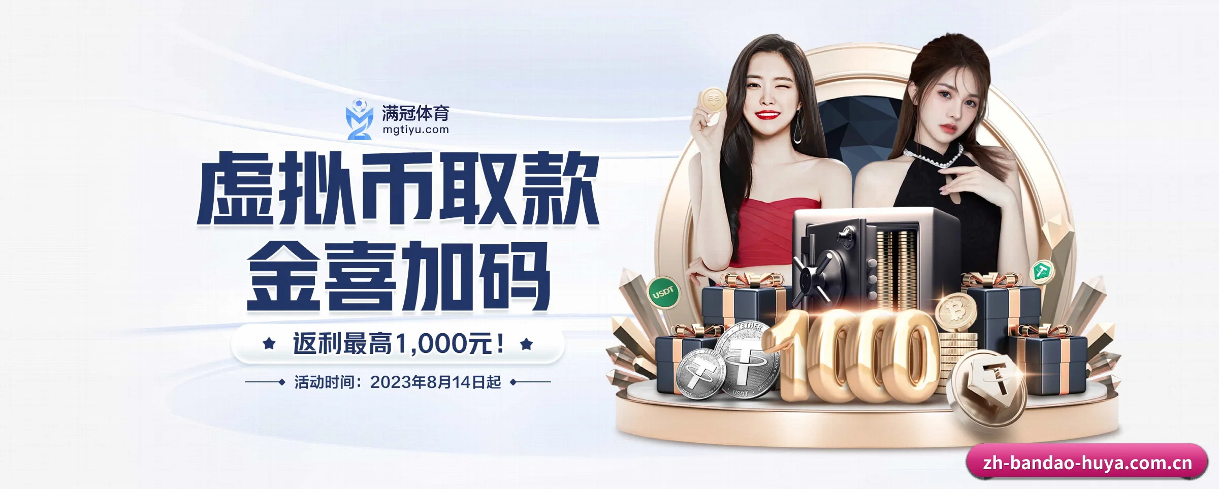 快速发展